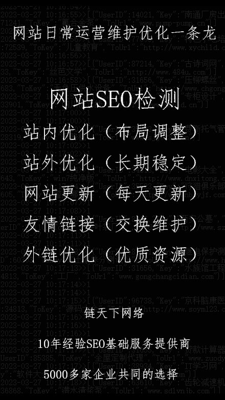 W(wng)վSEOйһX