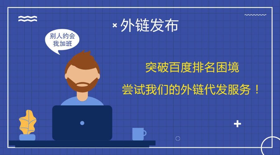 朴l(f)ČüɣƄӾW(wng)վSEO(yu)M